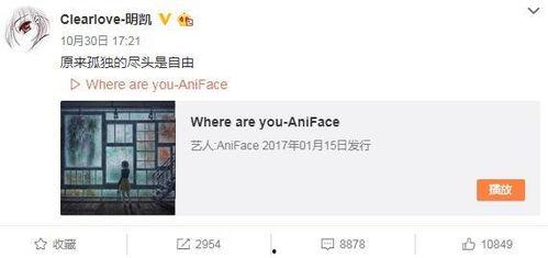 高彦微博爆料视频最新版,事件真相再引热议！”