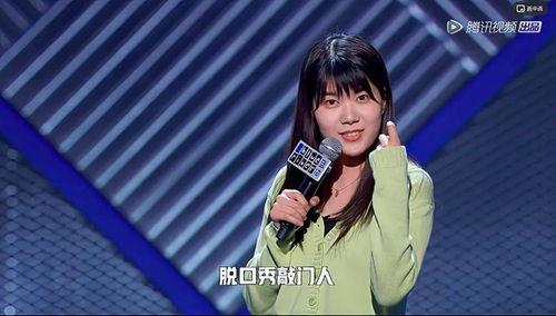 优酷综艺爆料杨笠视频,优酷综艺爆料背后的故事