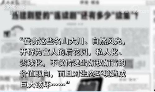 违建能做新闻爆料吗,市民可积极举报，共建和谐社区