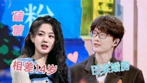 许嵩恋情爆料是真的吗视频,真相揭晓，视频揭露一切