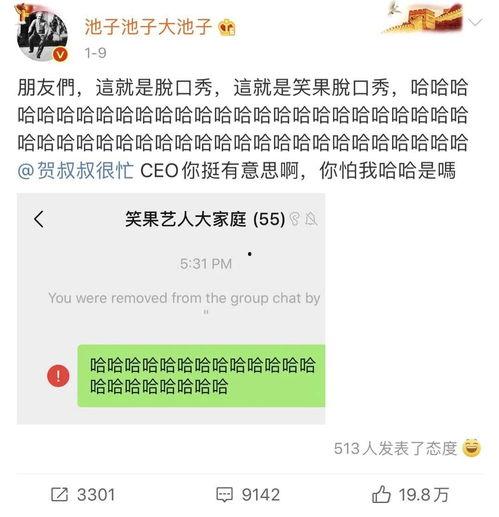 爆料笑果文化段子视频,爆笑瞬间，笑料百出！